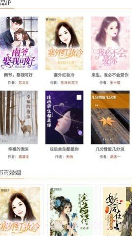 愚猫看书截图1 愚猫看书截图1