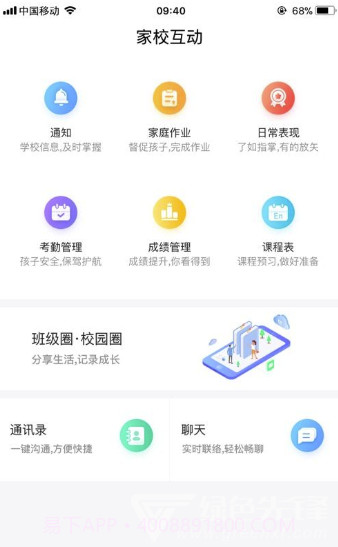 如是网课(视频教学书籍阅读)V2.3.03 安卓最新版截图2 如是网课(视频教学书籍阅读)V2.3.03 安卓最新版截图2