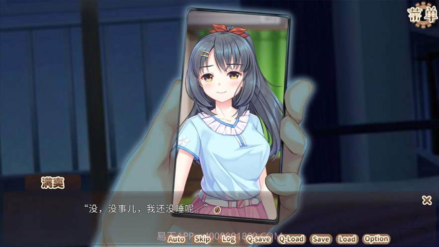 咖啡甜恋截图5 咖啡甜恋截图5