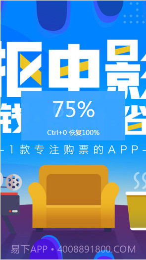 抠电影截图2 抠电影截图2