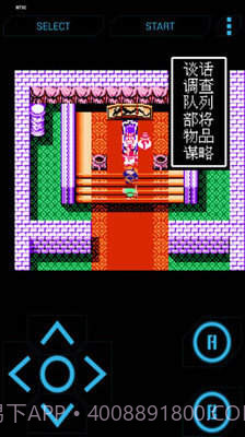 三国志吞食天地截图4 三国志吞食天地截图4