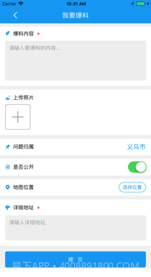 同年哥截图3 同年哥截图3