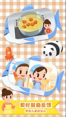 便当小能手截图4 便当小能手截图4