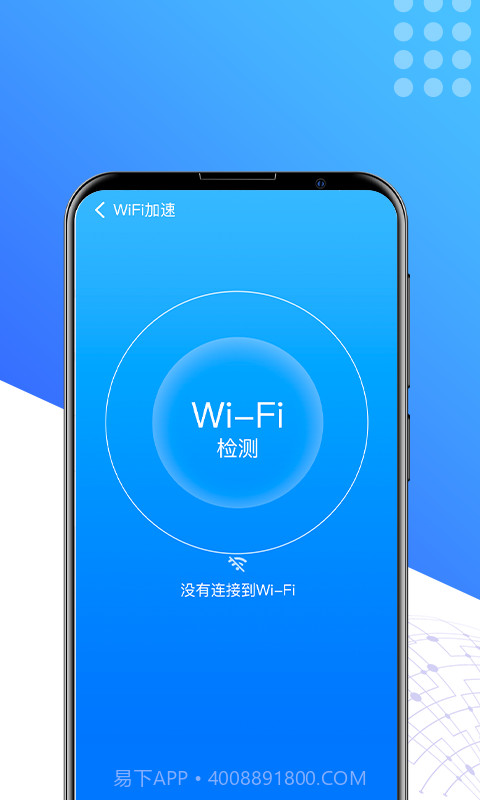 酷享清理截图1 酷享清理截图1