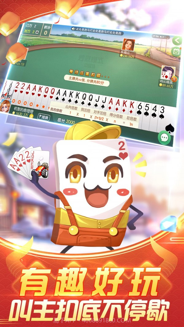 拖拉机爬坡赛车截图3 拖拉机爬坡赛车截图3