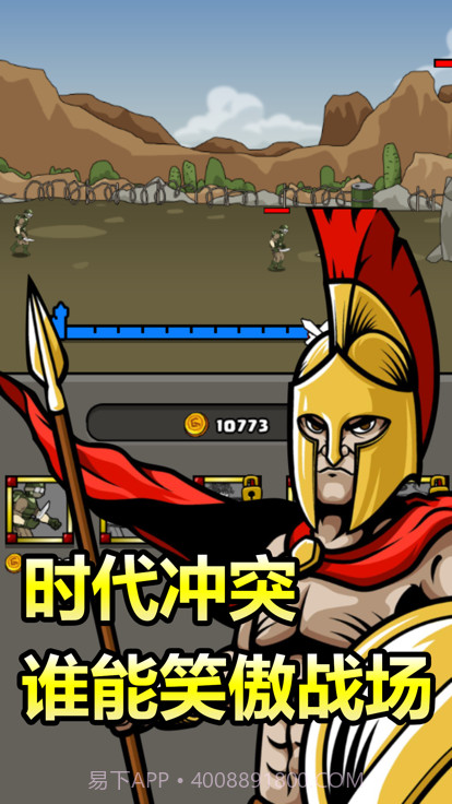 原始人别嚣张5v5内置菜单版截图5