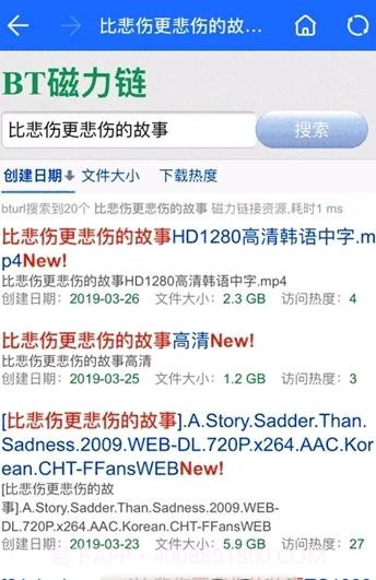 袋鼠下载截图3 袋鼠下载截图3