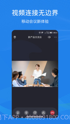 263云视截图1 263云视截图1