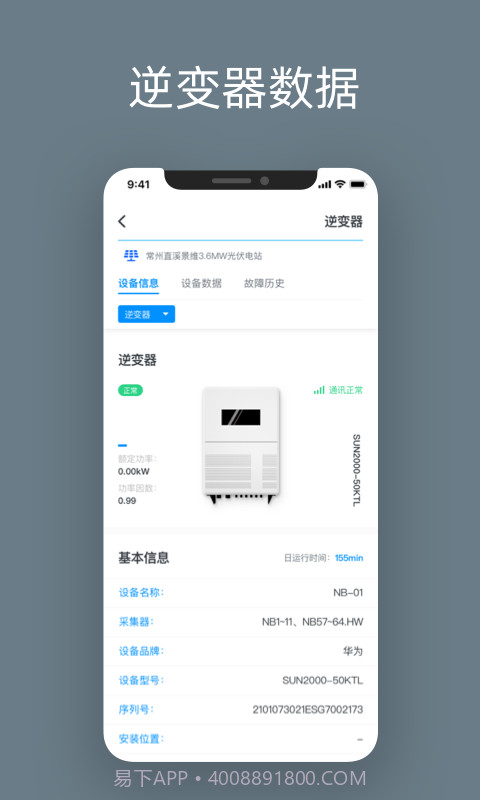 点点云截图4 点点云截图4