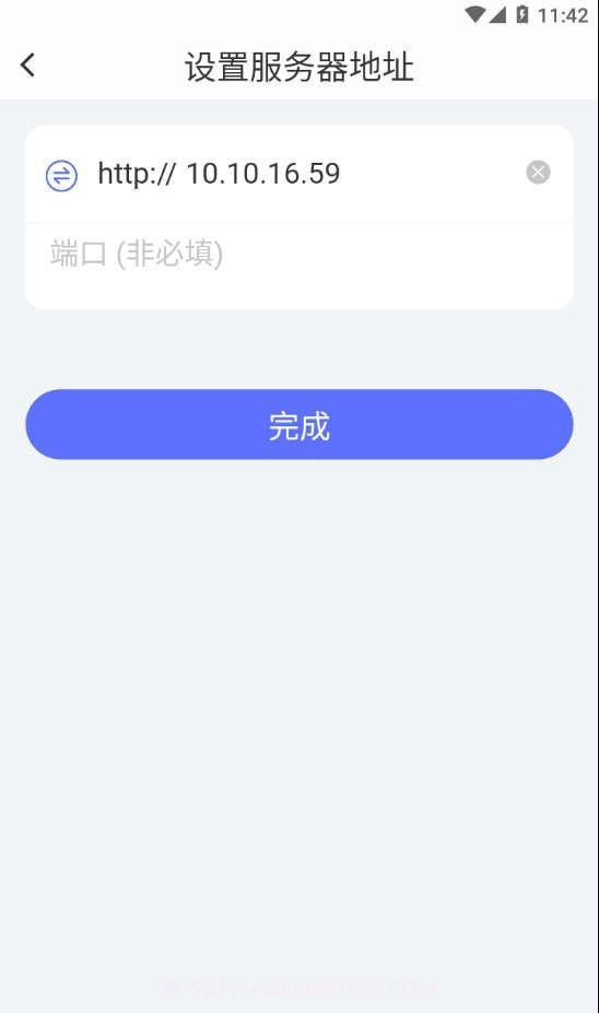 新道考试系统截图1 新道考试系统截图1