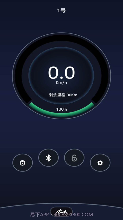 卡丁车助手截图2 卡丁车助手截图2