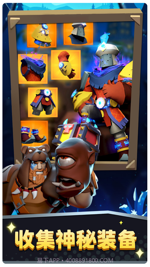 棍子骑士截图4 棍子骑士截图4