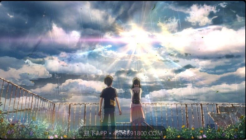 天气之子动态壁纸截图2 天气之子动态壁纸截图2