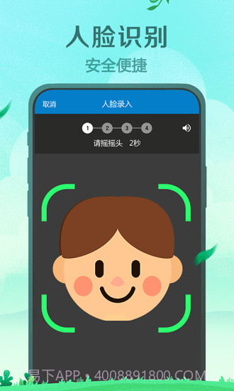 南方航空截图2 南方航空截图2