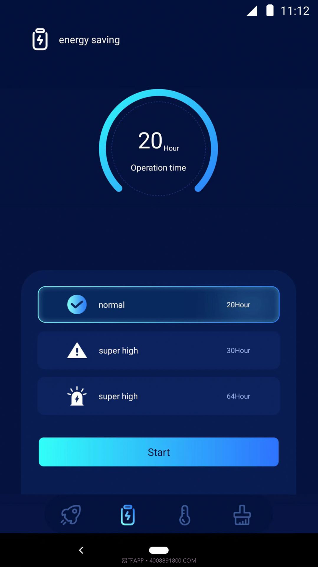 安安清理大师截图3