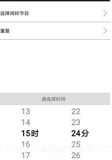 戏曲人生截图2 戏曲人生截图2