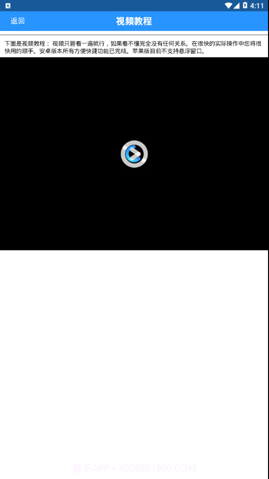 白头鹰网络兼职截图3 白头鹰网络兼职截图3