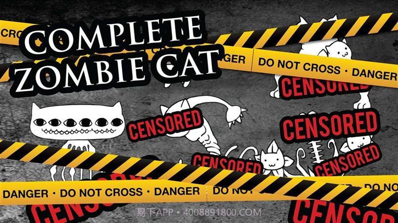 僵尸猫末日截图5 僵尸猫末日截图5