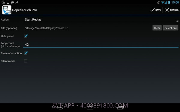 RepetiTouch Pro(按键录制)截图5 RepetiTouch Pro(按键录制)截图5