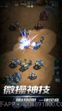 口袋星际app截图2