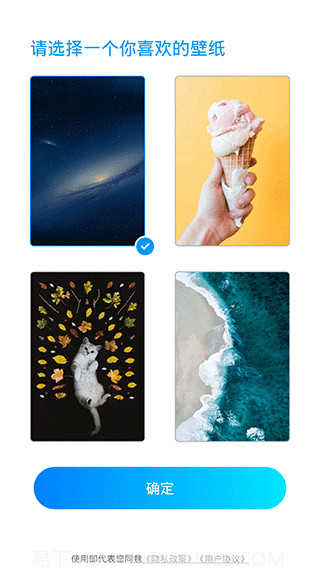 小猪键盘手机版截图2 小猪键盘手机版截图2
