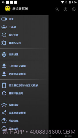Lucky Patcher(幸运通用器)V6.4.7 for Android 最新汉化版截图2