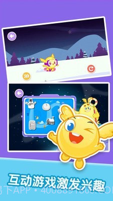 宝宝美术涂鸦截图4 宝宝美术涂鸦截图4