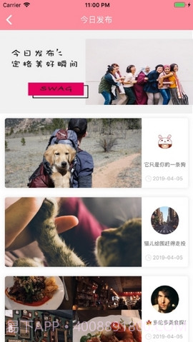 台湾swag网站截图2