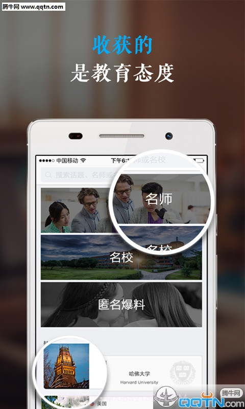 指点截图2 指点截图2