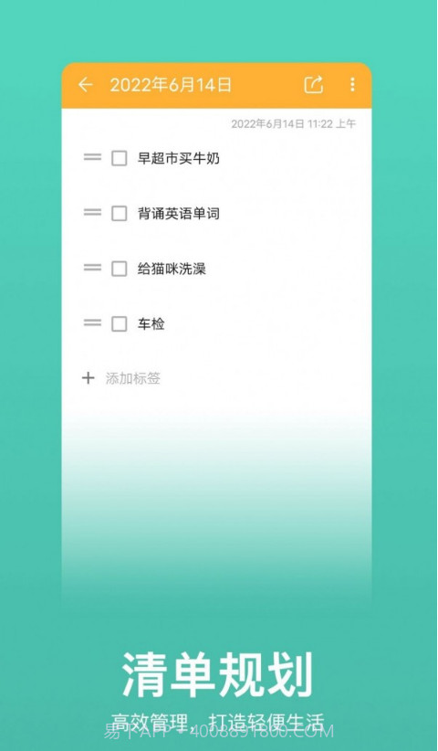 记事本记忆截图3 记事本记忆截图3