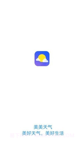 美美天气截图1