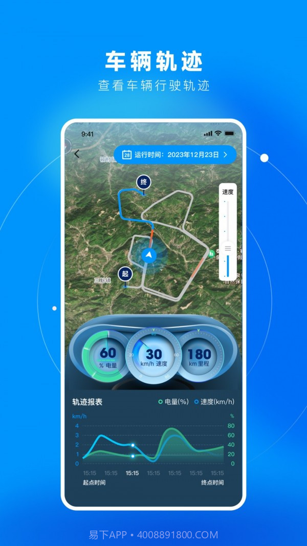 万物绿运截图4 万物绿运截图4