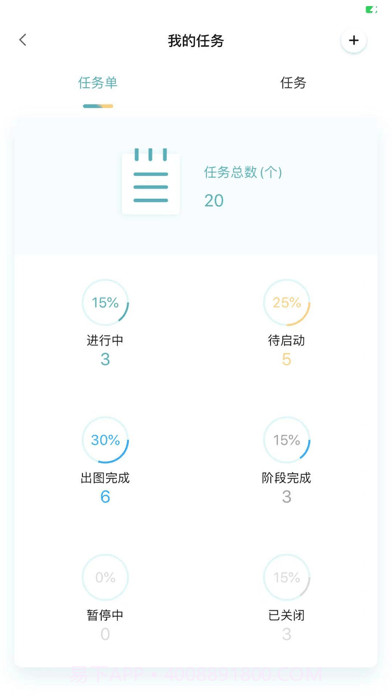 千年设计截图2 千年设计截图2