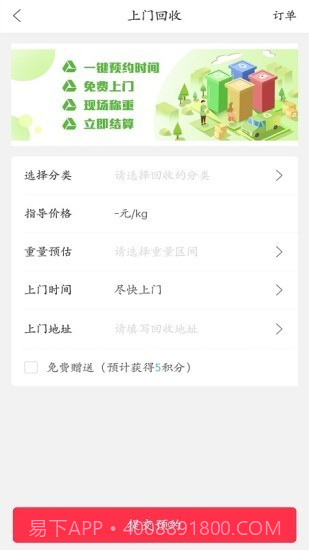 幸福禄劝截图3 幸福禄劝截图3