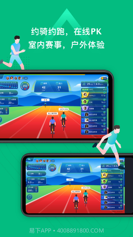 小乔直播截图4 小乔直播截图4