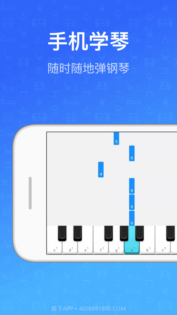 钢琴入门教程截图4 钢琴入门教程截图4