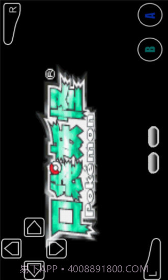 口袋妖怪心魂之羽ios版截图1 口袋妖怪心魂之羽ios版截图1