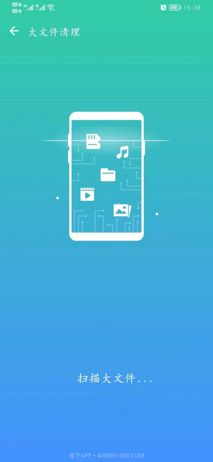 手机助手专业版截图1