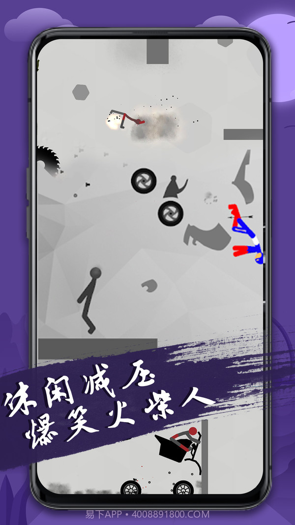 火柴人必须死3截图1 火柴人必须死3截图1