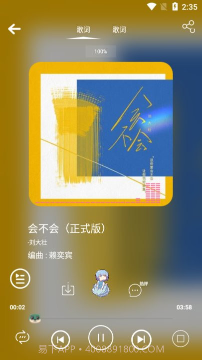 音乐下载狗截图4 音乐下载狗截图4
