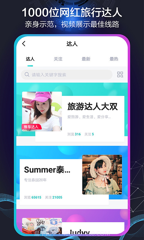 帮游截图3 帮游截图3