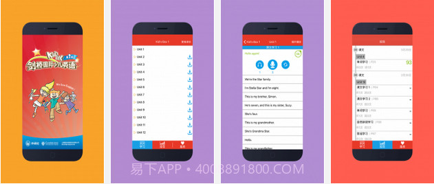 安卓手机英语学习应用(i Kids Box)V2.0.3 截图1 安卓手机英语学习应用(i Kids Box)V2.0.3 截图1