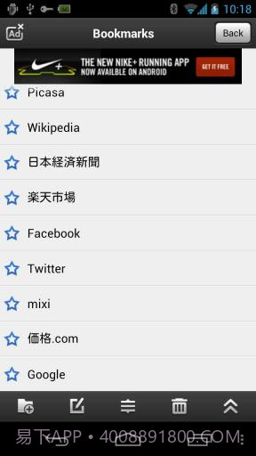 云舟浏览器截图6