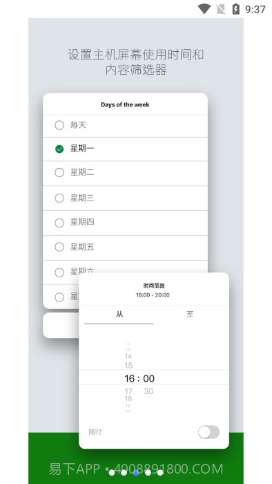 xbox family截图3 xbox family截图3
