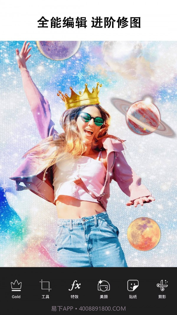 picsart修图(Picsart美易照片编辑)截图1 picsart修图(Picsart美易照片编辑)截图1