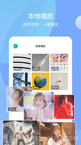 大师兄播放器截图2 大师兄播放器截图2