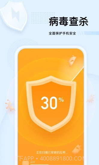 强力优化大师截图3