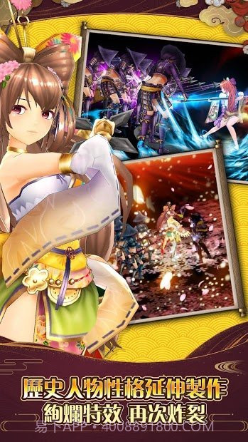 新千姬大乱斗内测版截图3