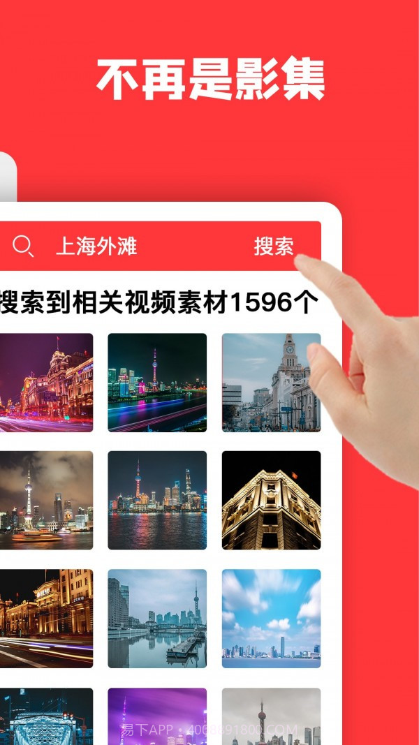 音画截图4 音画截图4