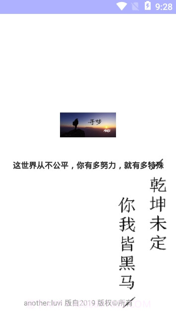 寻梦数学(寻梦数学教育)V1.2 安卓最新版截图1 寻梦数学(寻梦数学教育)V1.2 安卓最新版截图1